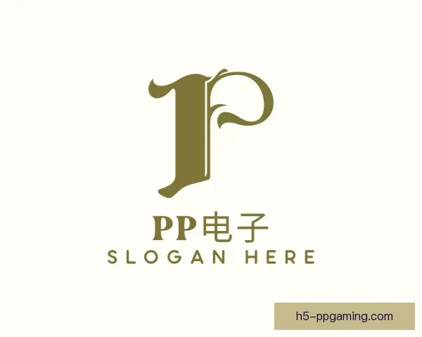 知道PP电子